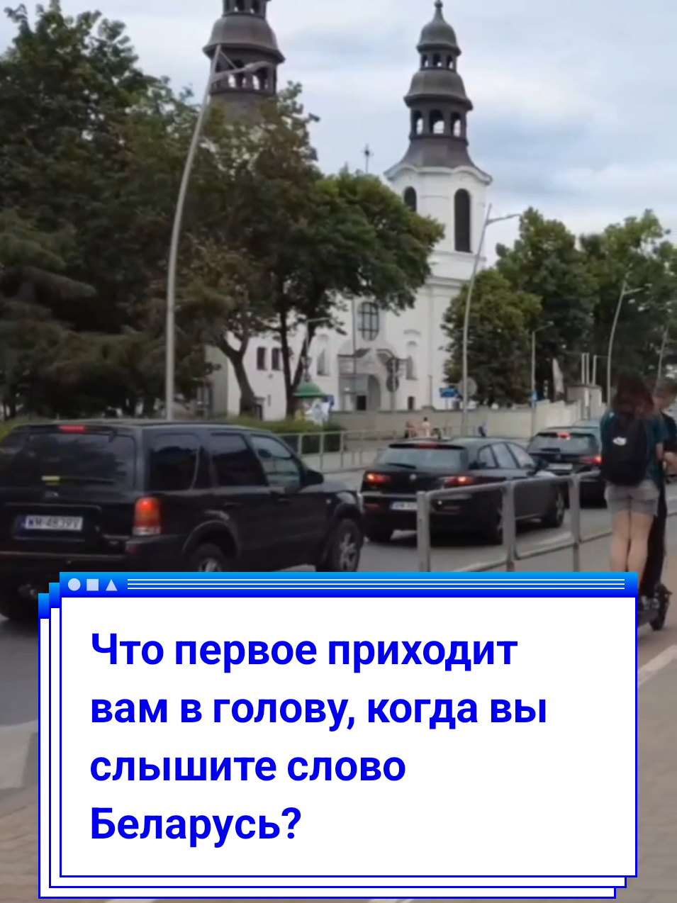 @BELARUS_360