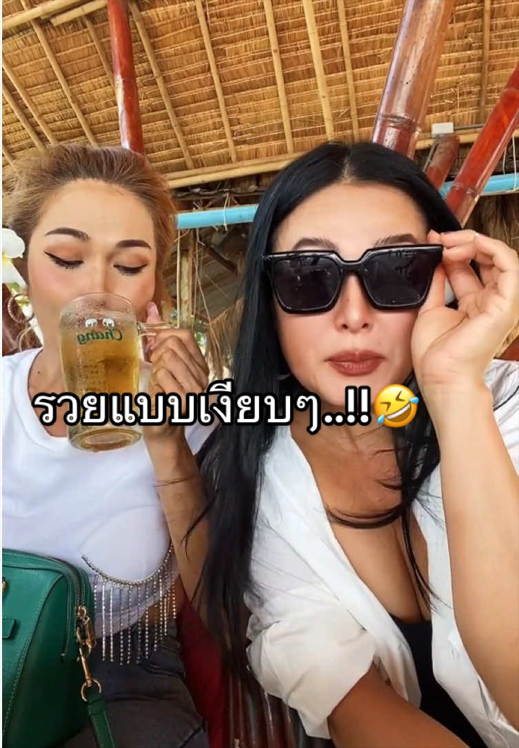 @จุรีอีหลีจ้า