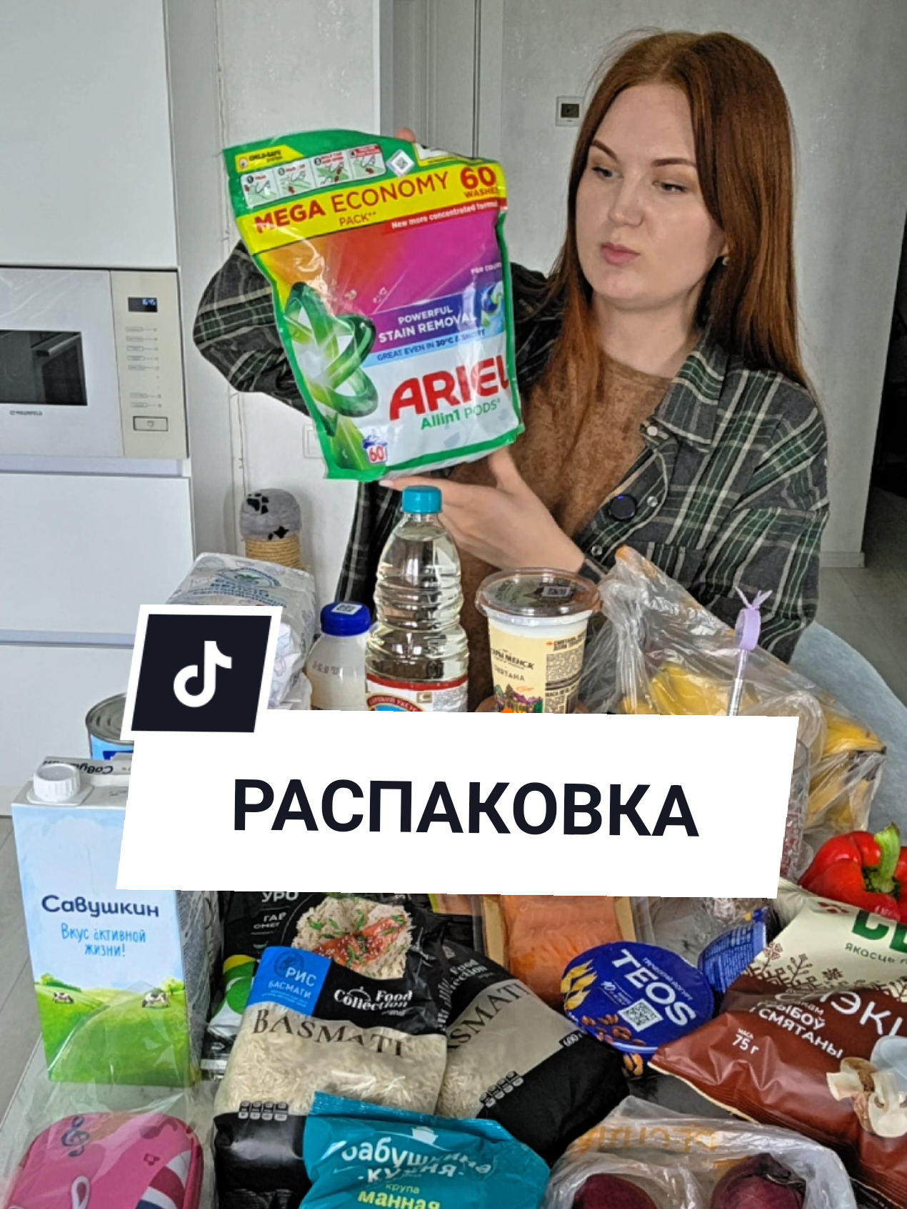 @Аня Бобруйск