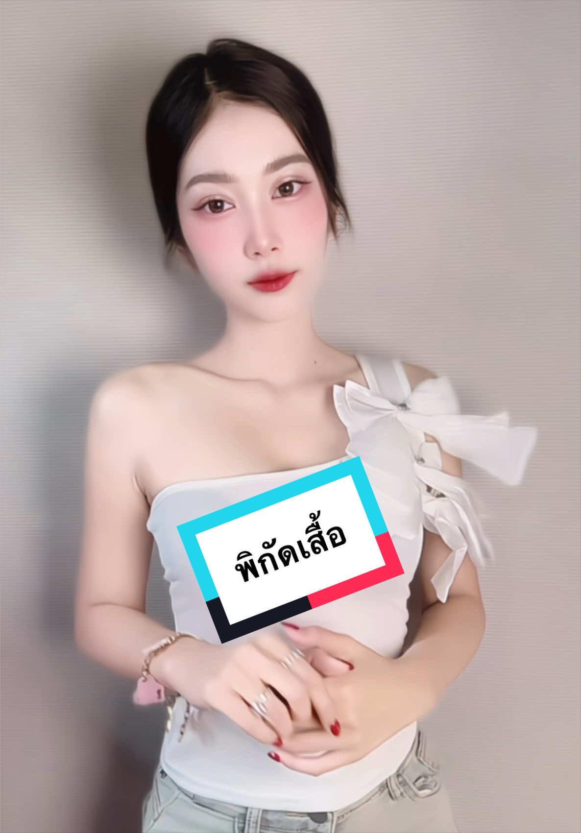 @ปอ.เปรมมม