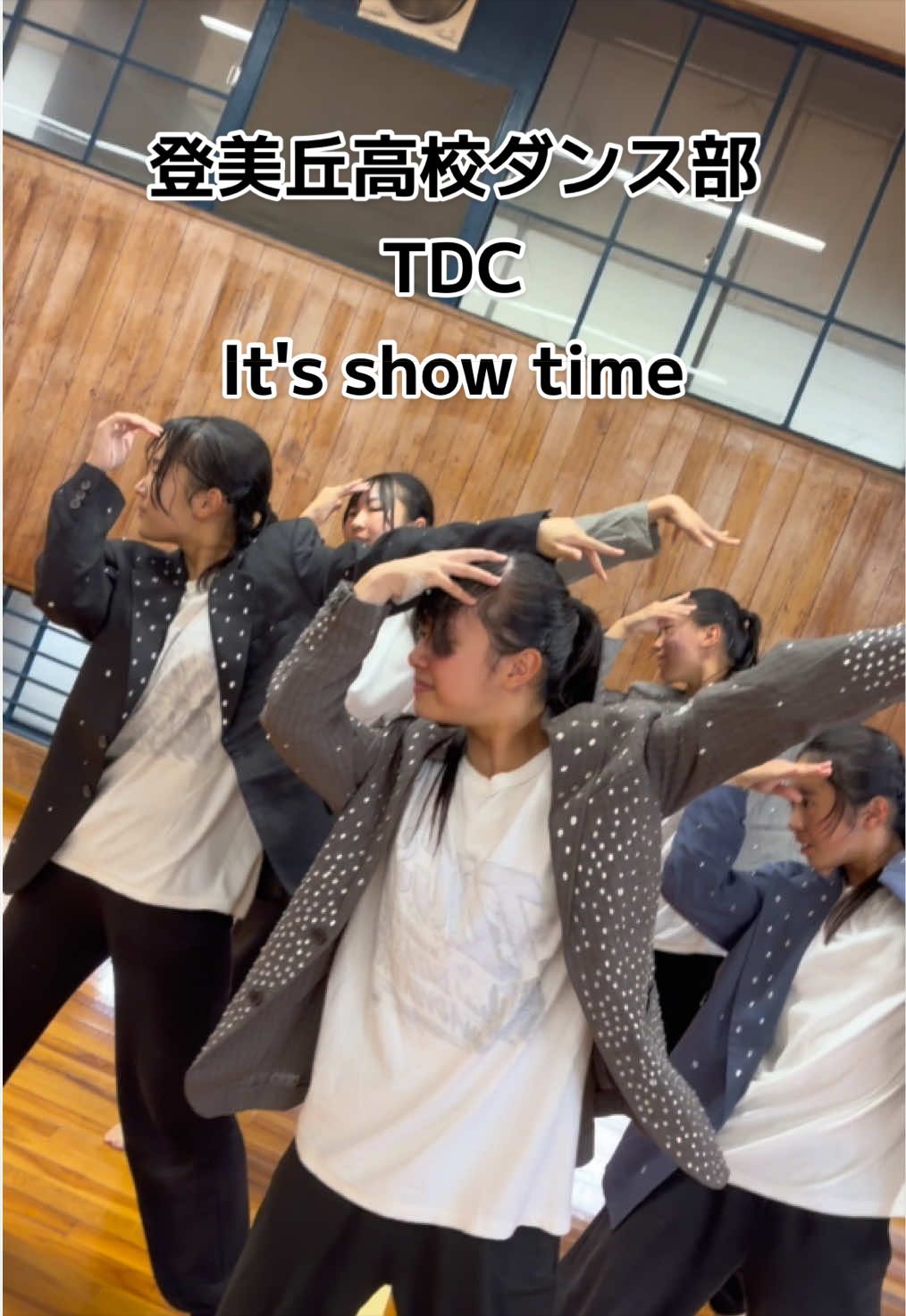 @登美丘高校ダンス部 (TDC)🌈