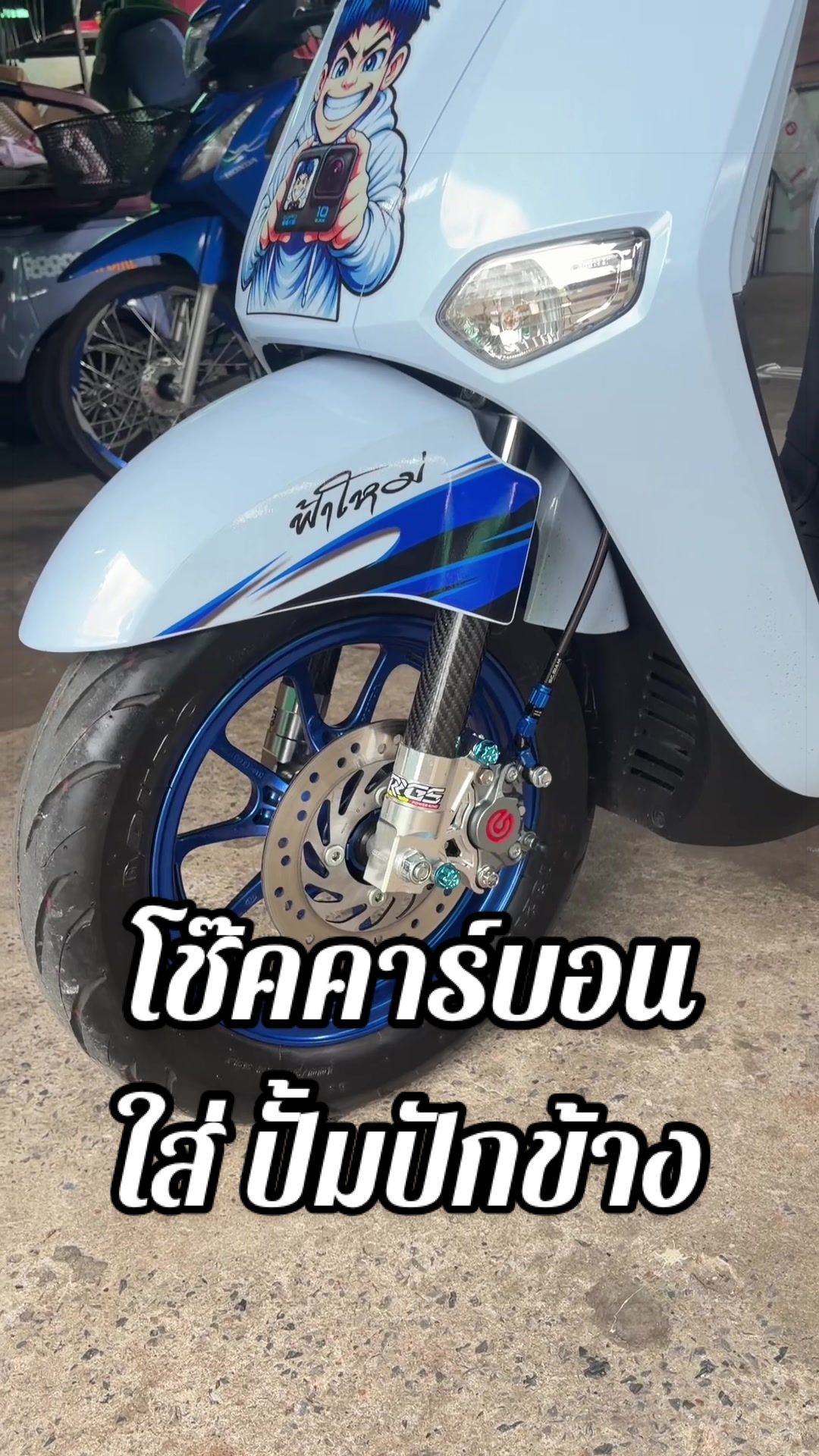 @นายน้อยเรสซิ่ง.🐳