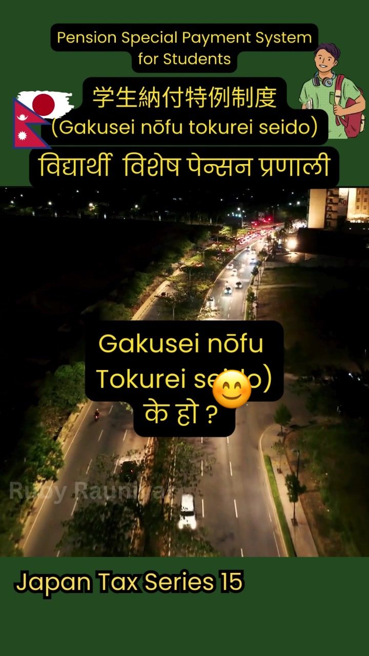 @Ruby Rauniyar