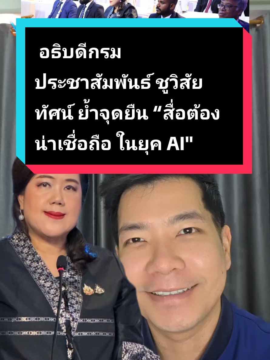 @yimpipat