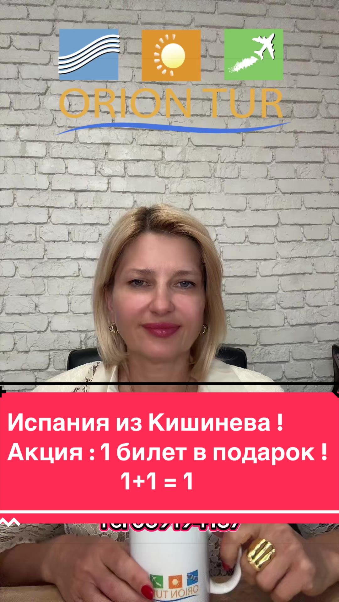 @OrionTurMoldova