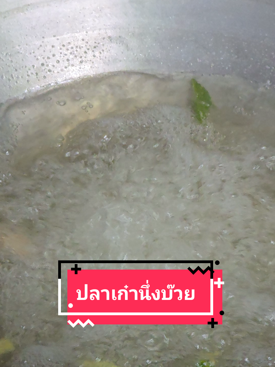 @ครัวโต้รุ่ง บางแสน