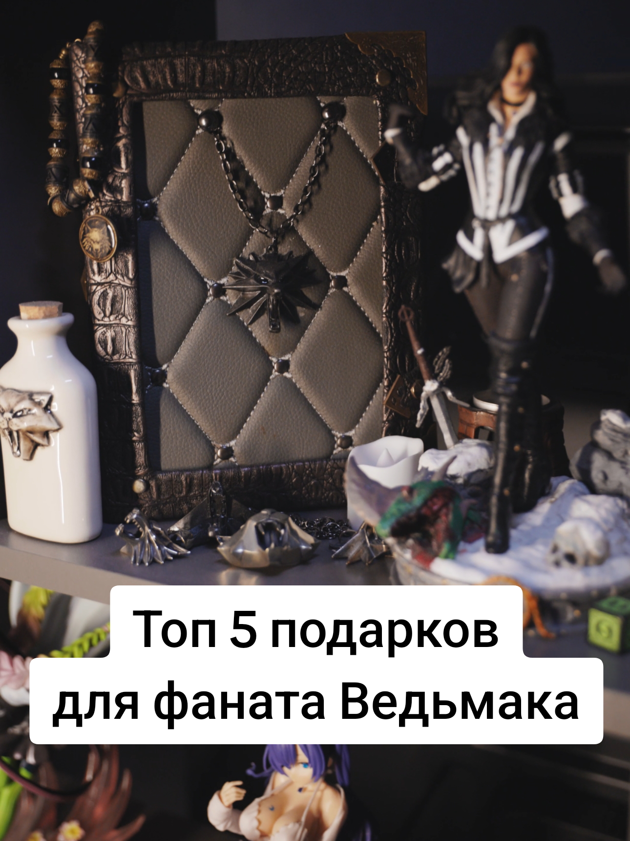 @Найтмэр