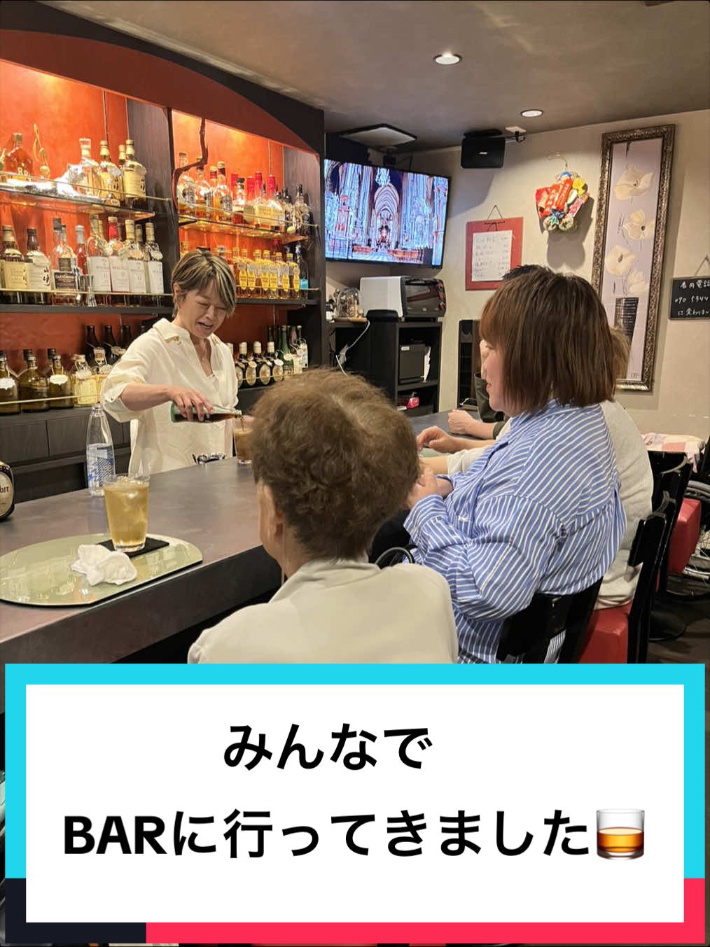 @一家団蘭