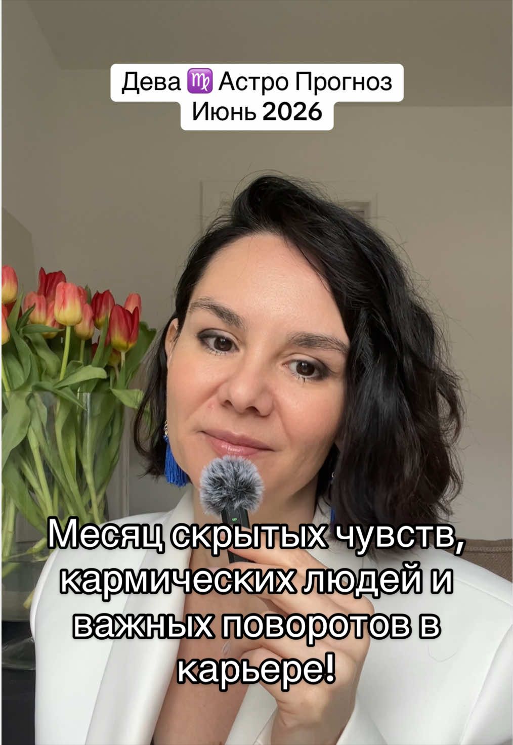 @Витамин Ю