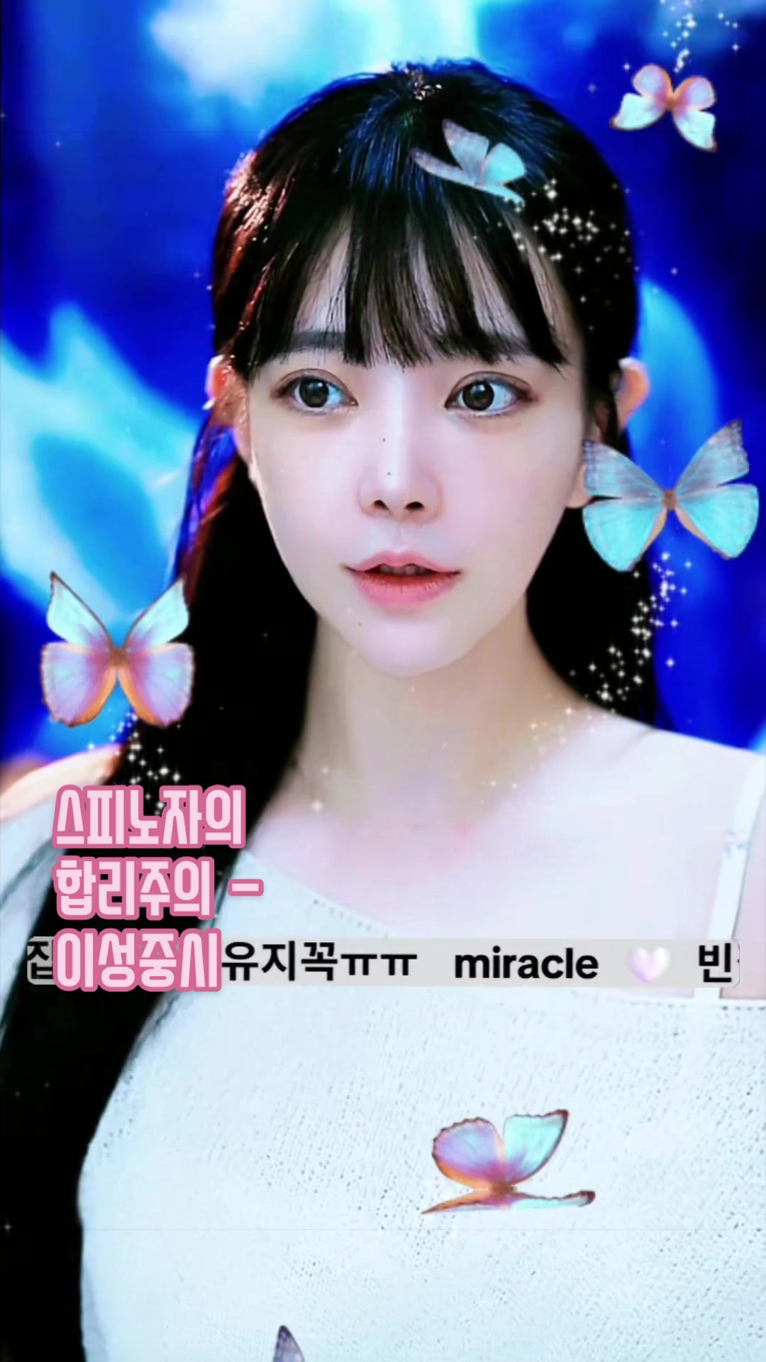@🪽천사비_Angel B🧘