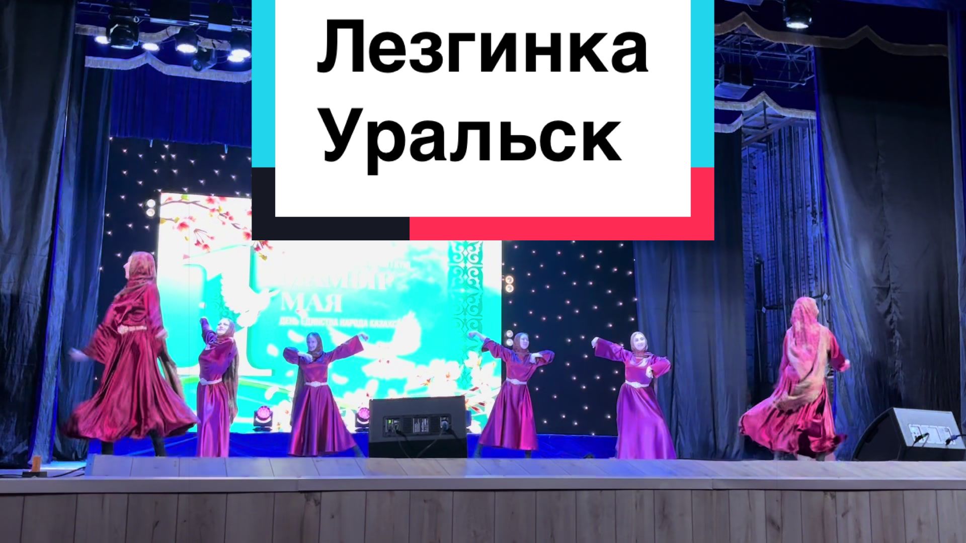 @Уральская Дама