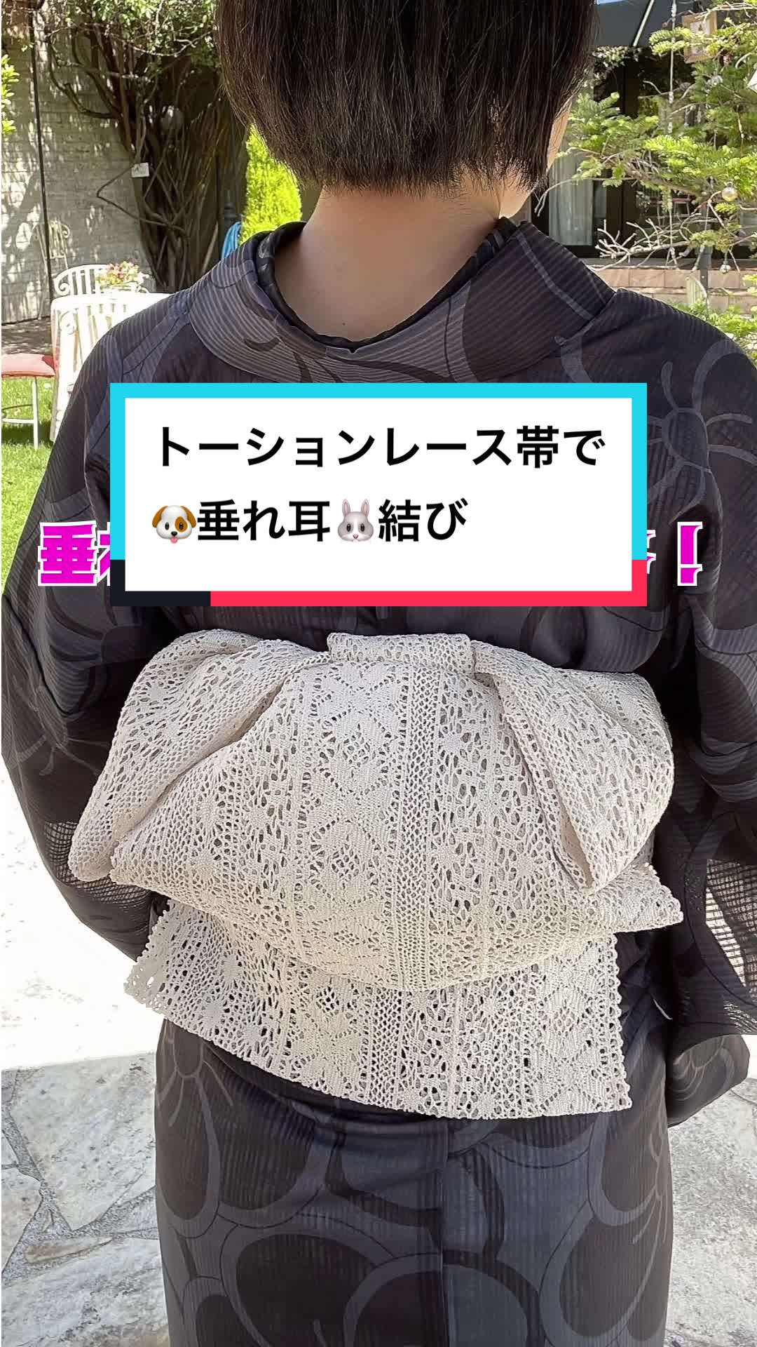 @着物コーディネーターSATOKO🦄