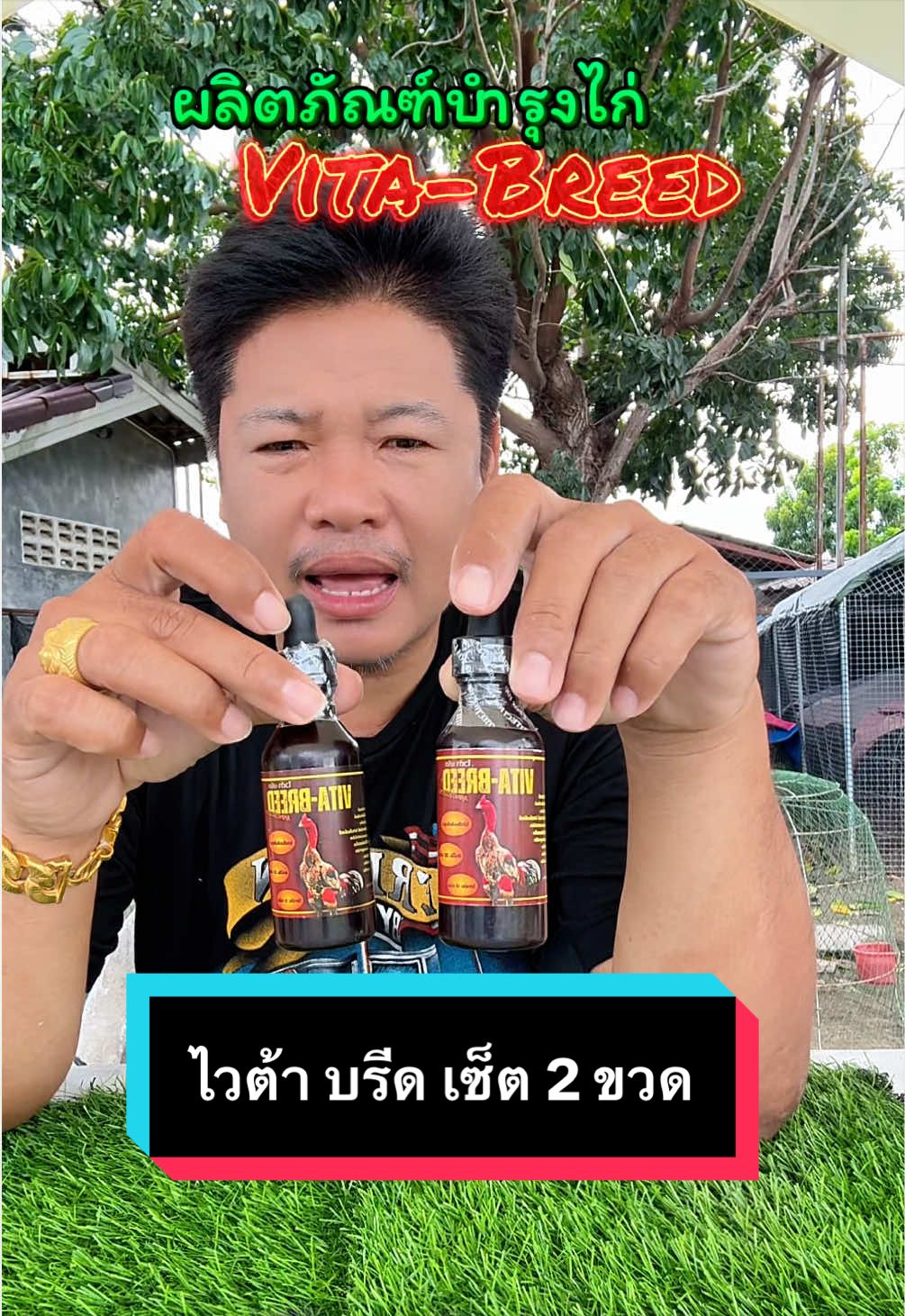 @วุดดี้ รีวิว56