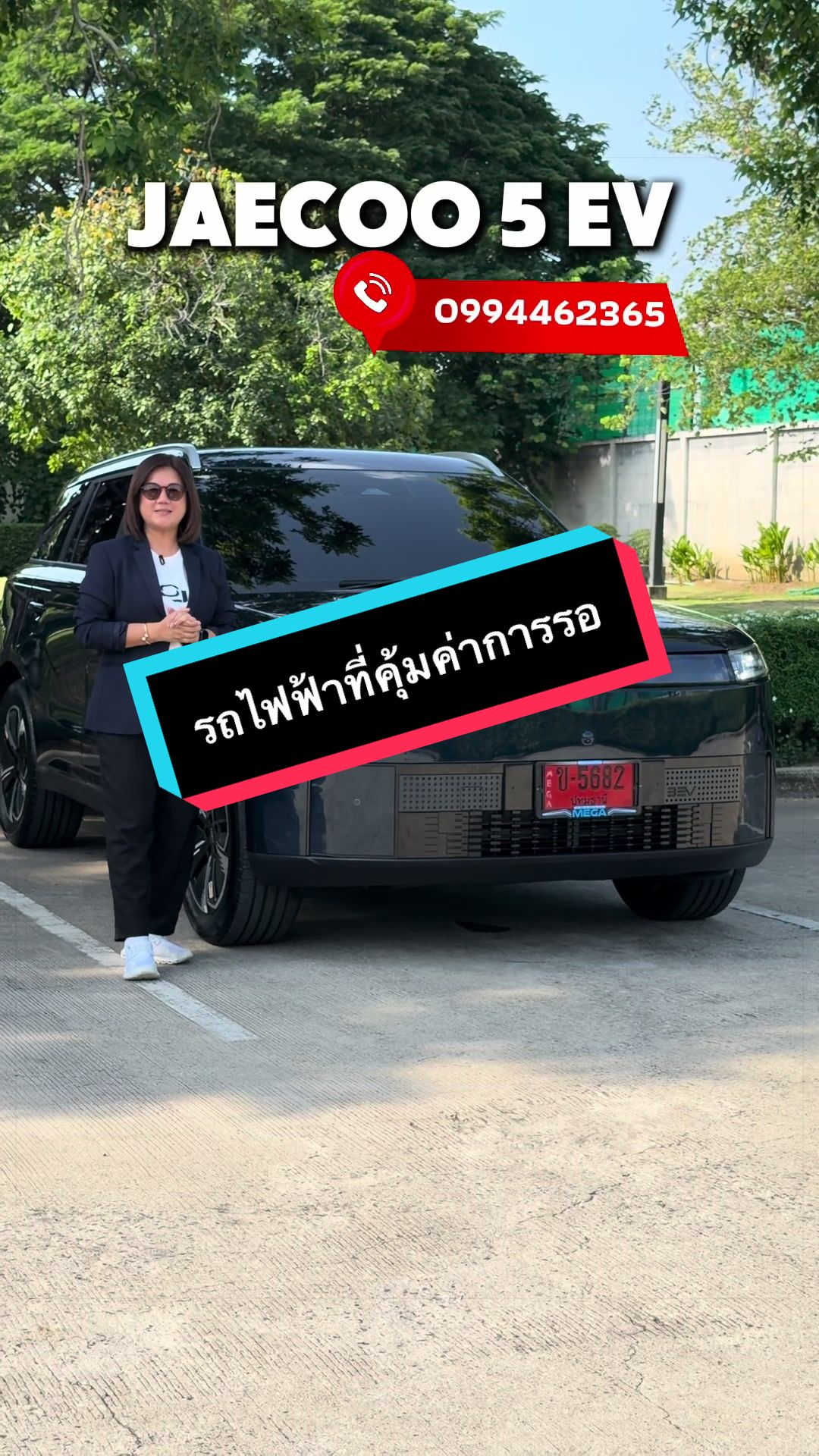 @เซลล์นกกี้ที่ไม่ชอบกินถั่วงอก