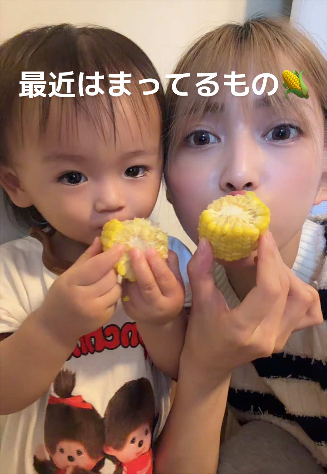 @👼airi👼♡