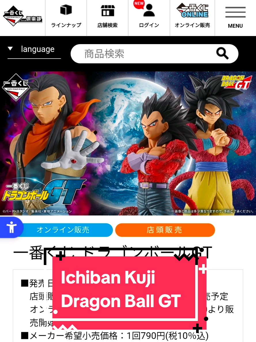 @Nakuru_ELF