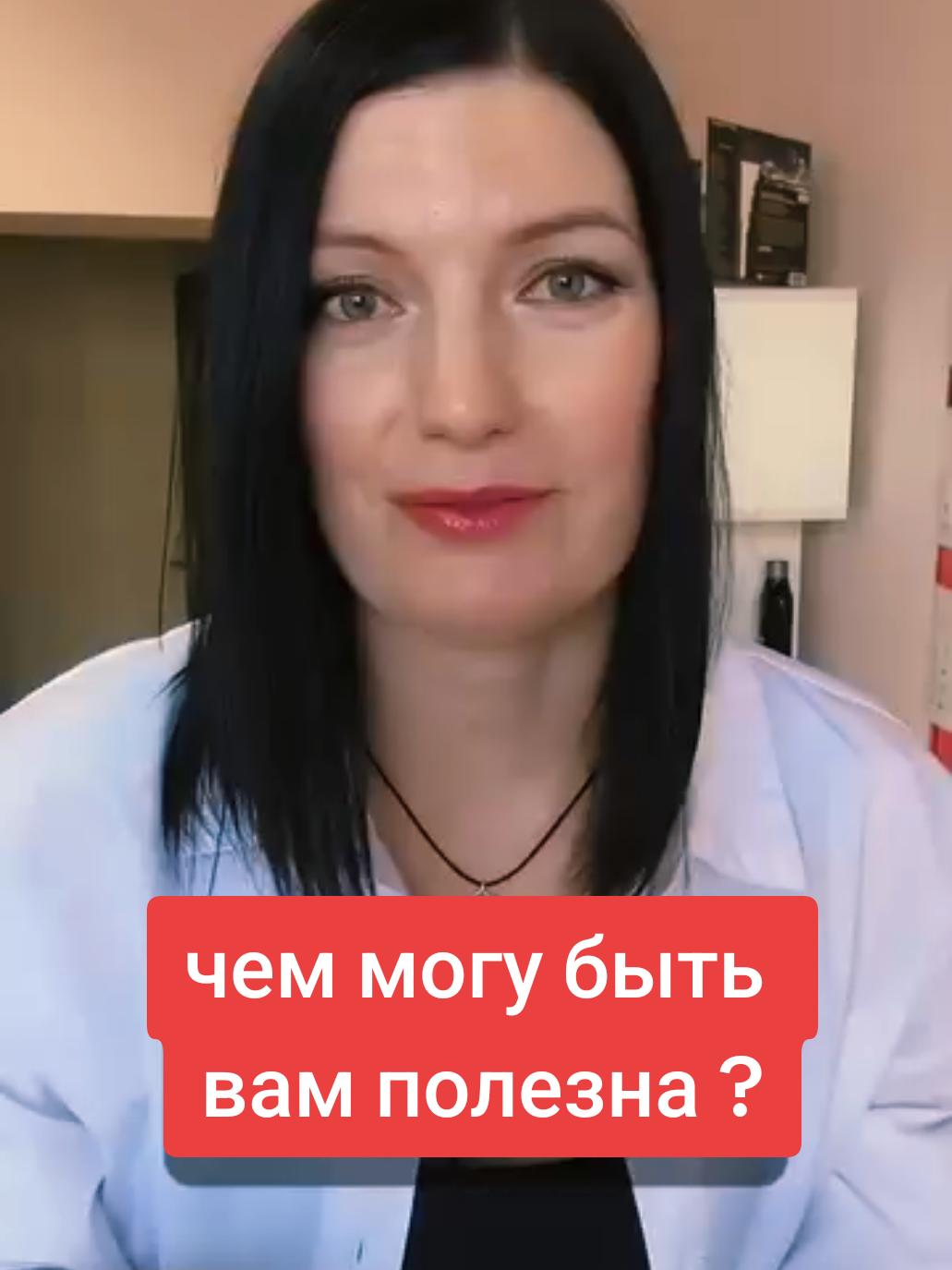@Елена Костина