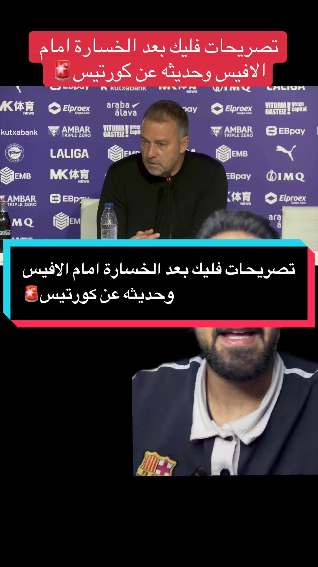 @مصطفى ديلو 💙❤️