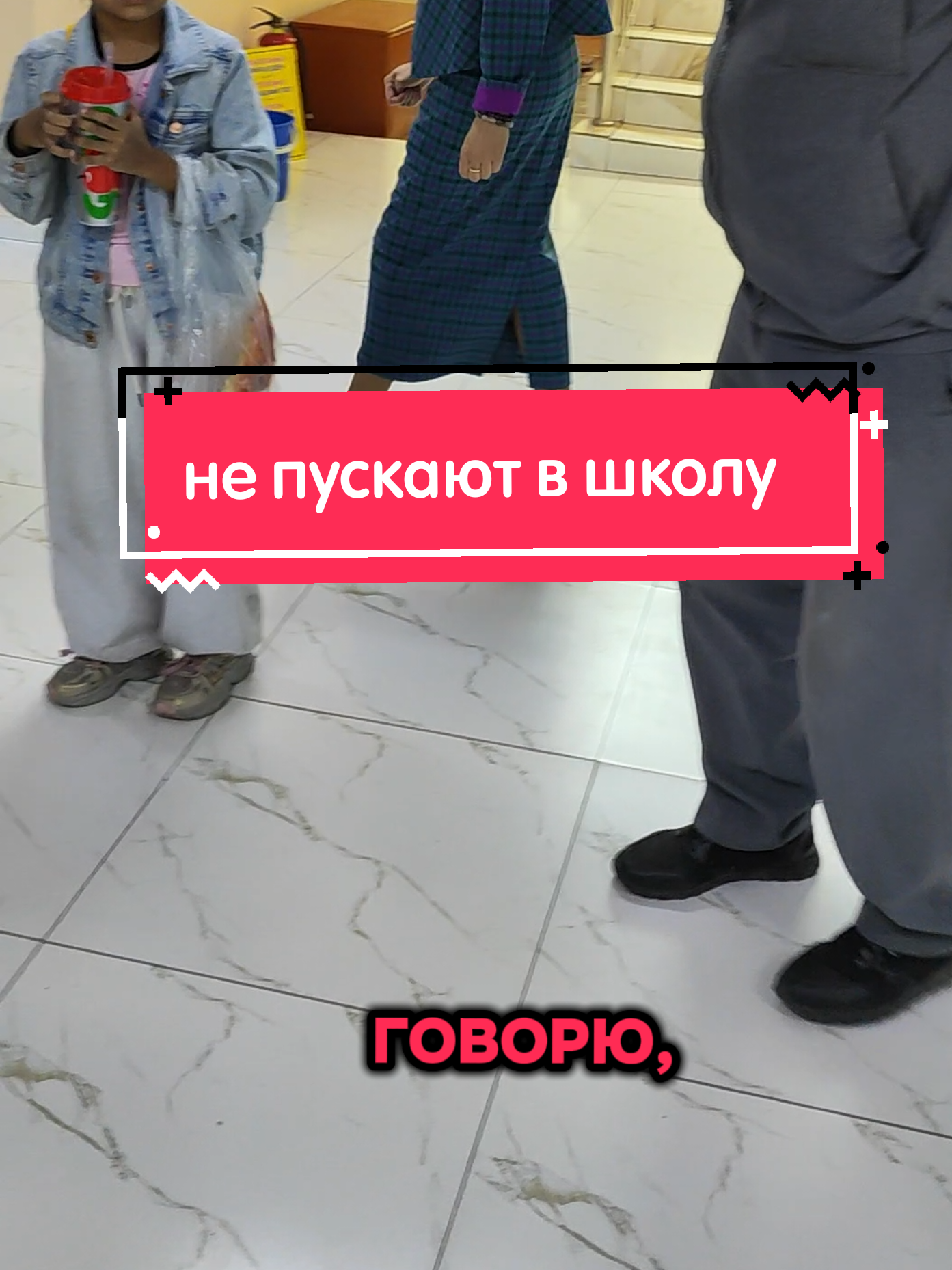 @Дильшат