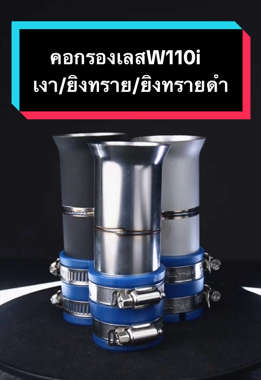 @PTM Racing ของแต่งมอเตอร์ไซค์
