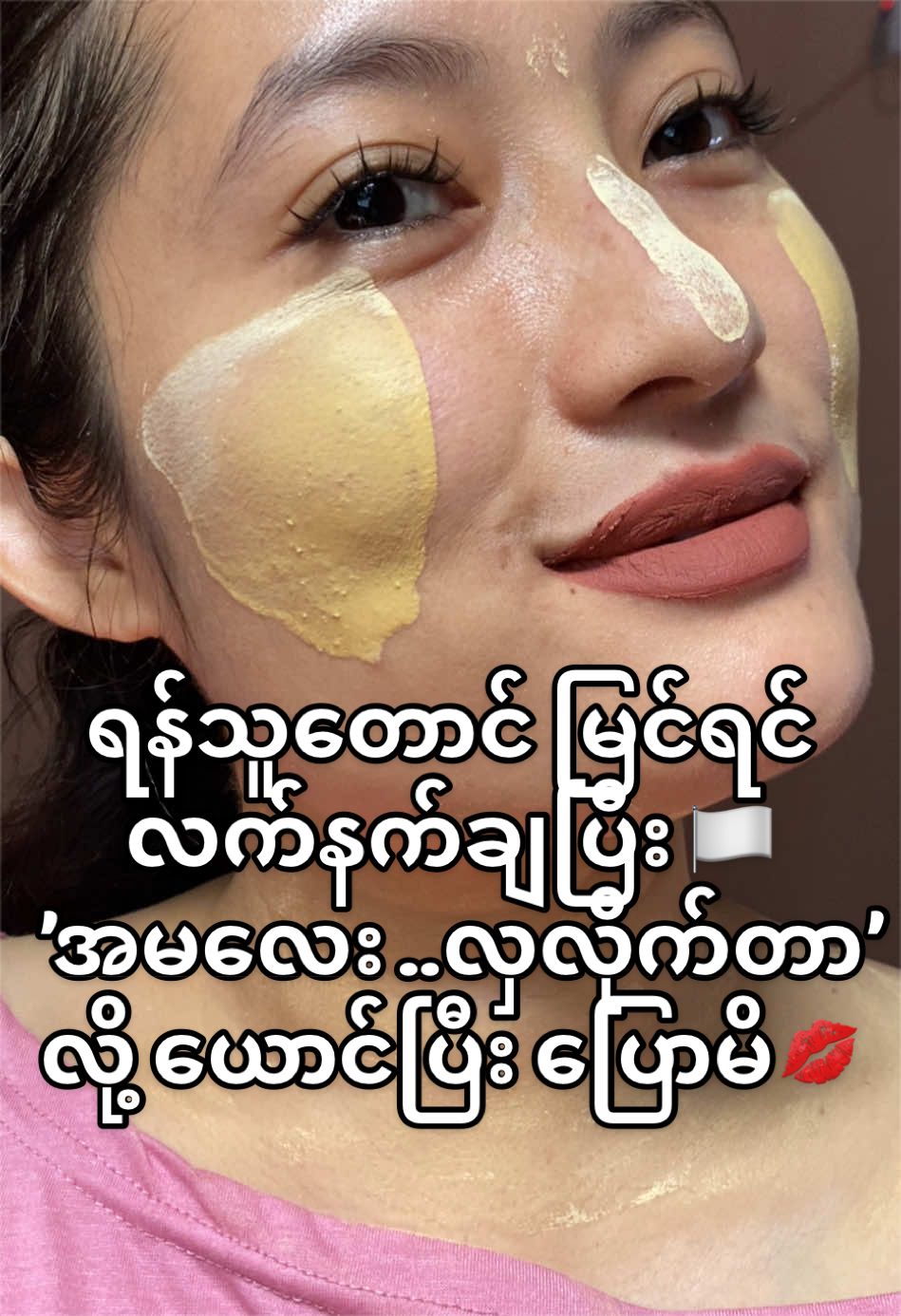 @Zinthibeauty