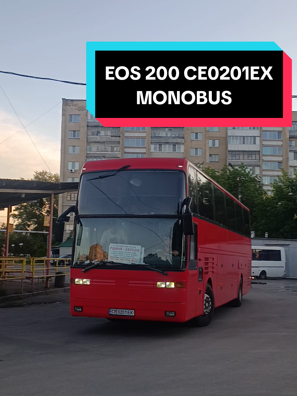 @🚌СЕТРА.ВИННИЦА🚂
