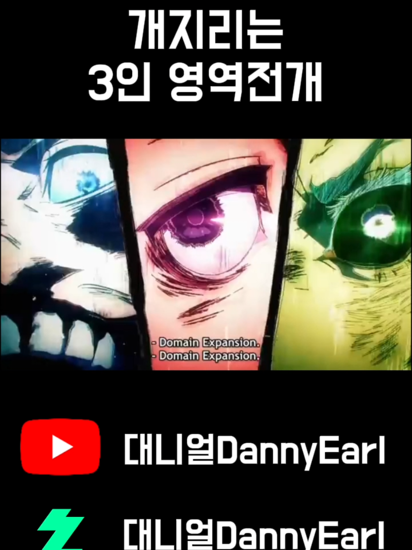 @대니얼