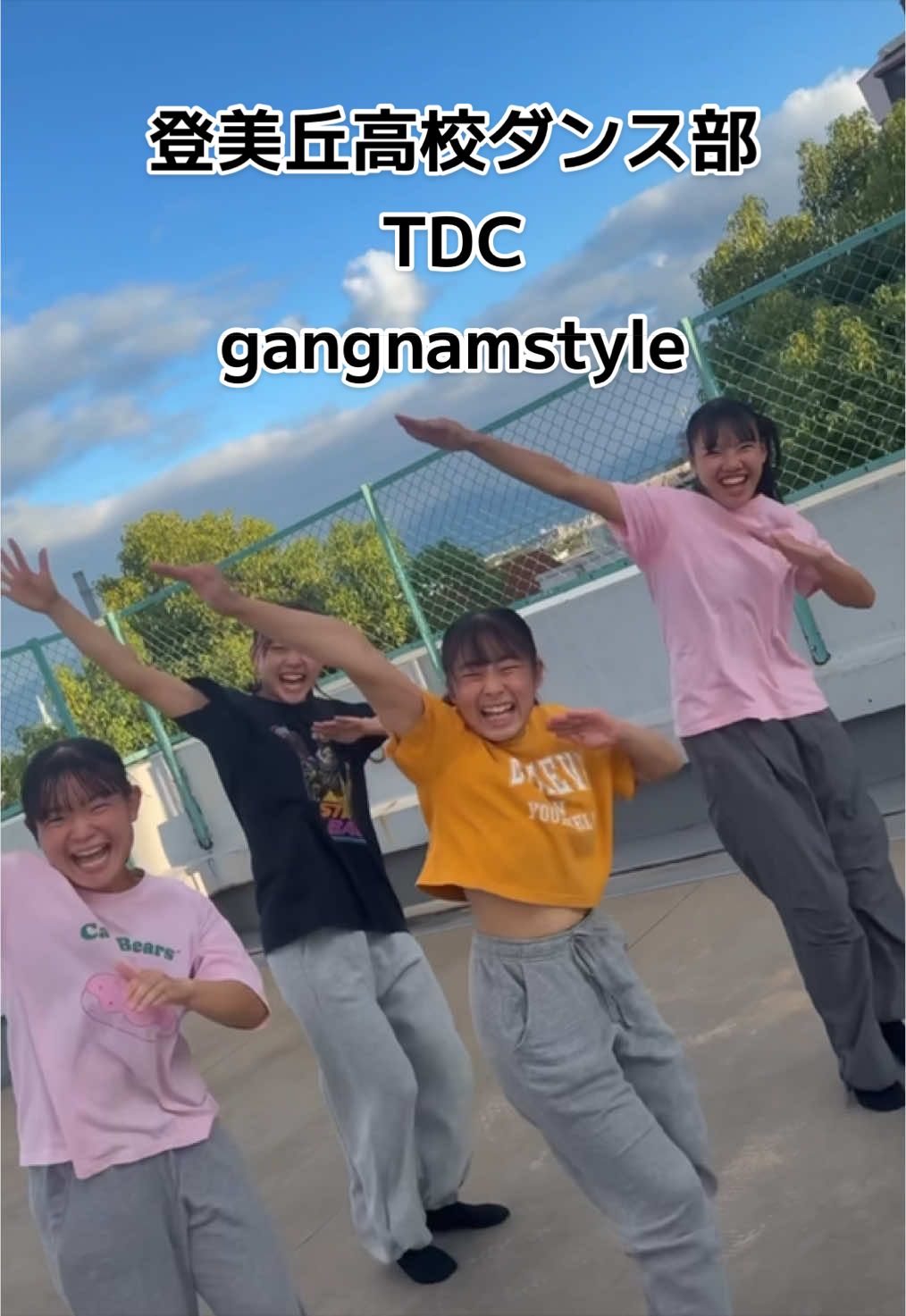 @登美丘高校ダンス部 (TDC)🌈
