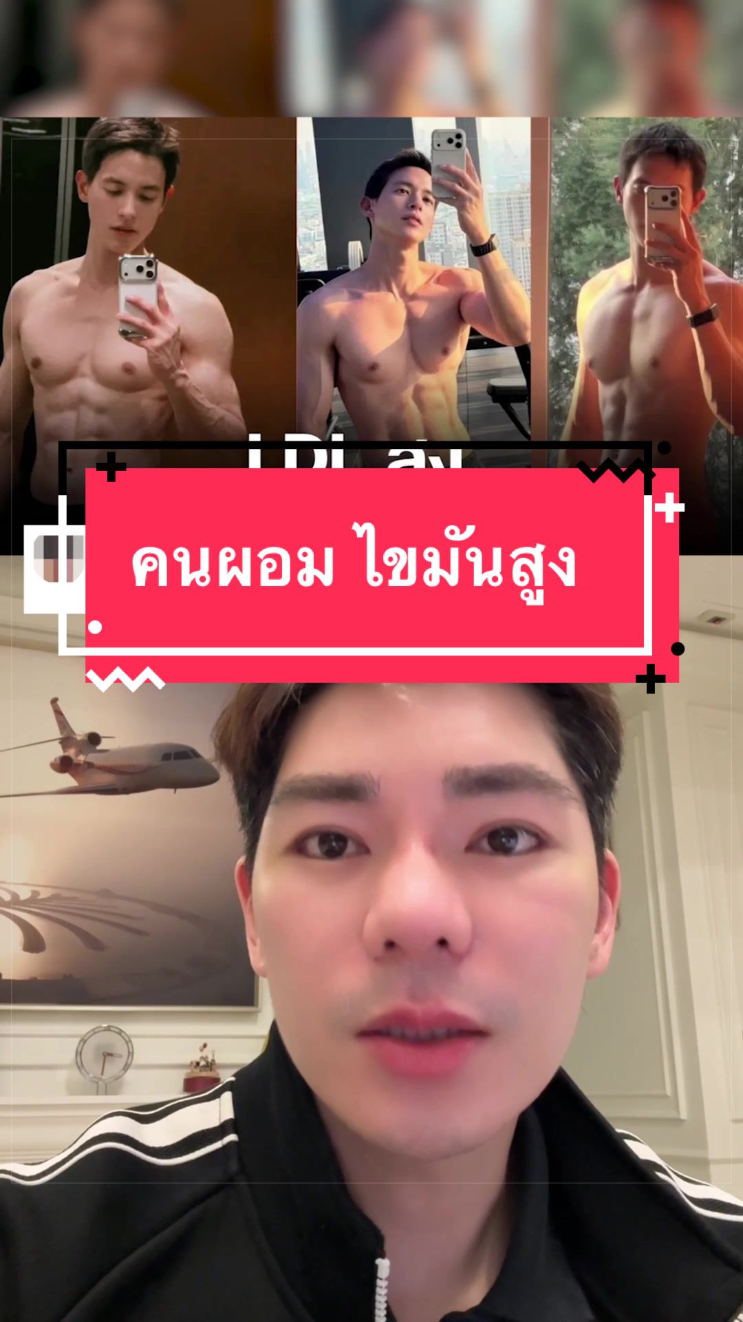 @พี่กลางหอสมุดแห่งชาติ