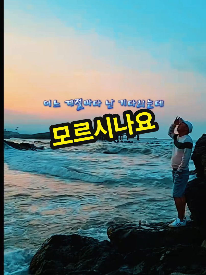 @๐herodonghae๐(ํ์ด๋ก๋ํด)