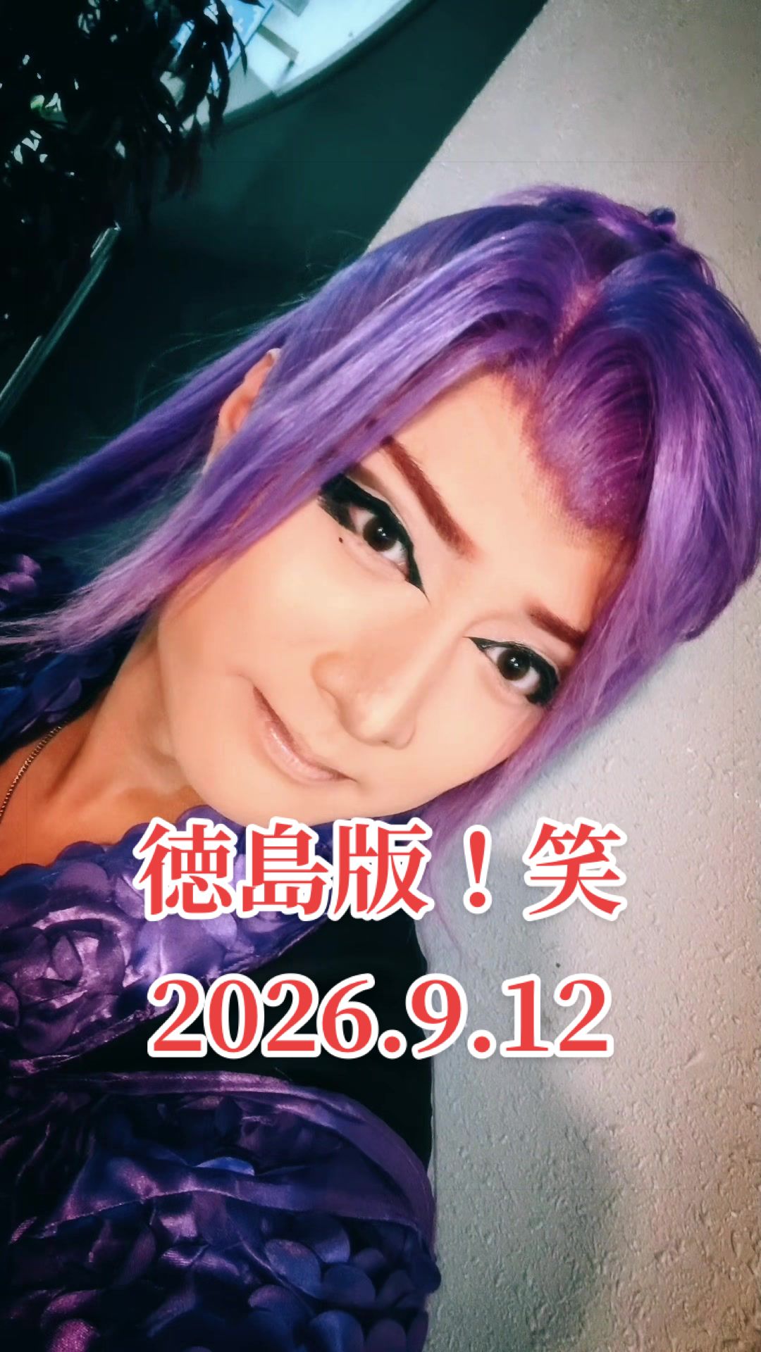 @あい2nd