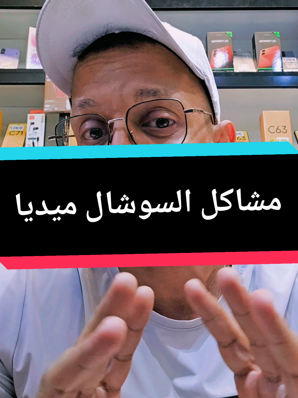 @قيصر محمد/مكتب سيزر للاتصالات
