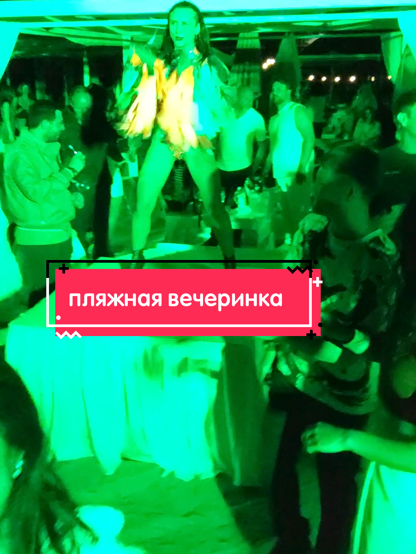 @Дильшат
