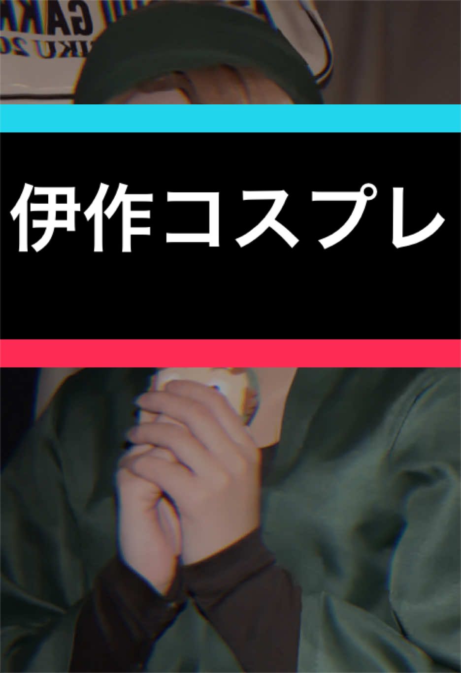 @べいくどもちょちょ🥮🌙