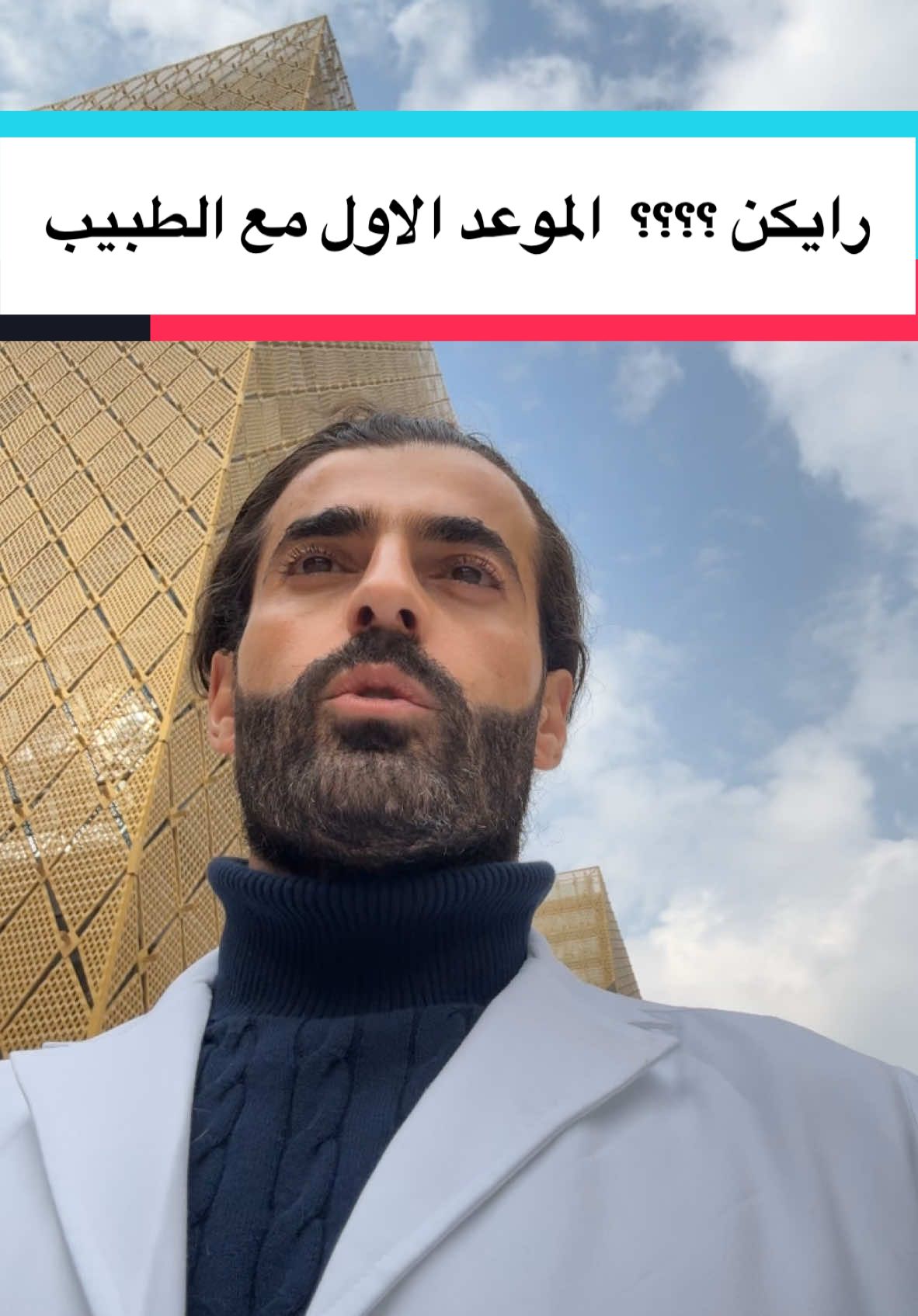 @Dr.AhmadRamadan