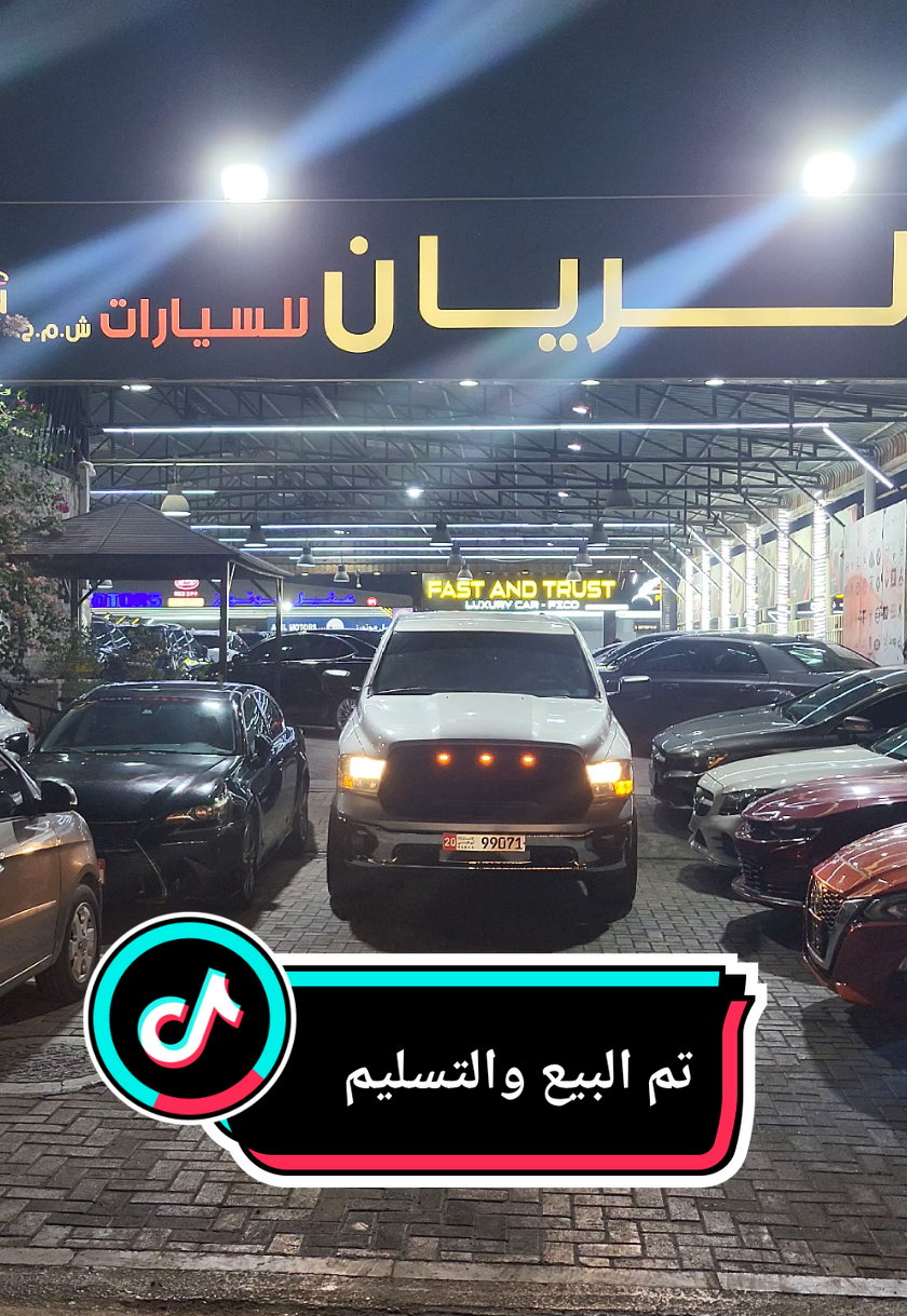 @الريان موتورزALRYYAN MOTORS