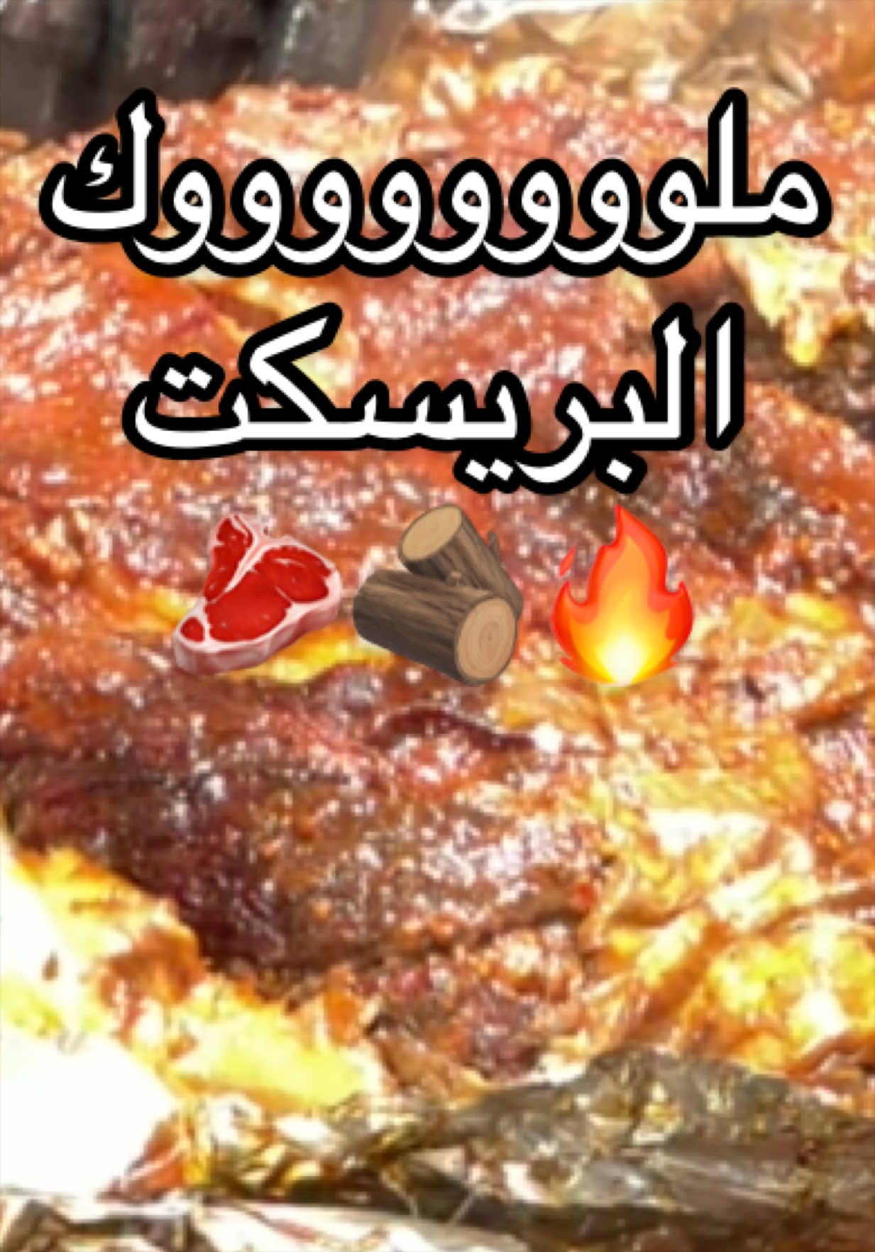 @๐ ฤhèf G…alàล ๐ฅ๐ฅฉ