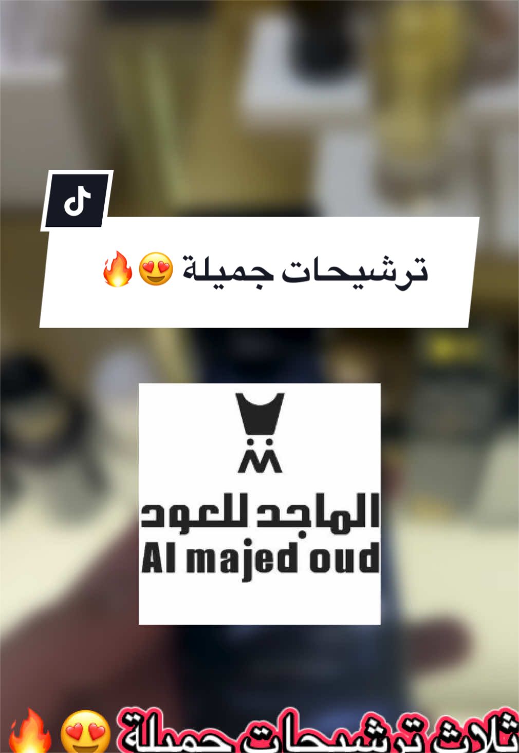 @عبدالله/رأي عطري
