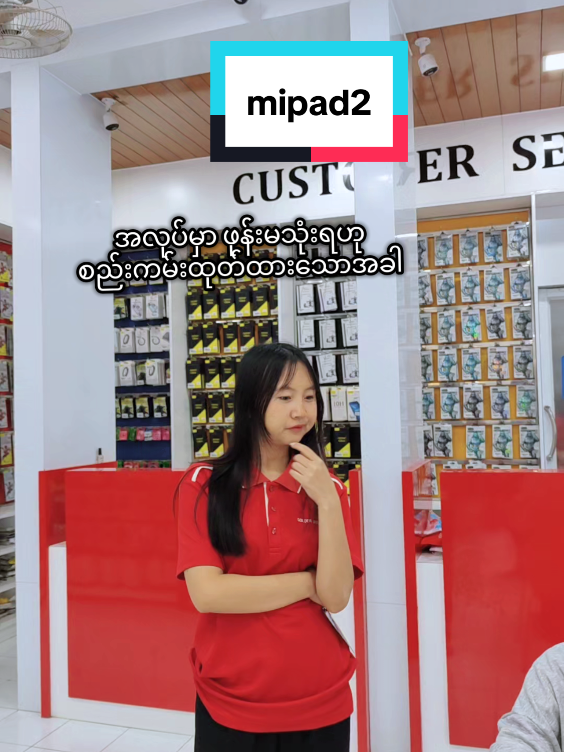 @Shwe Nagar Innlay Official