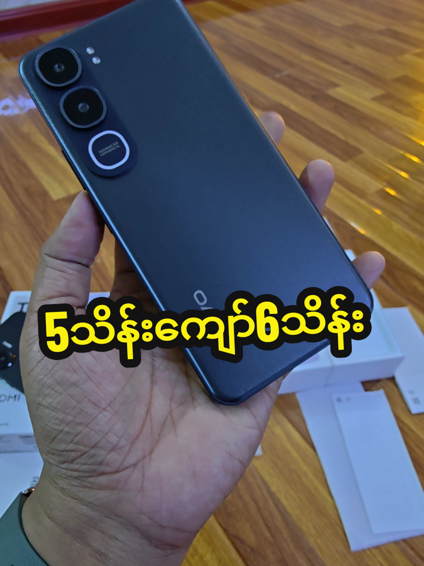 @David Wyn Mobile (တောင်ဒဂုံ )✅