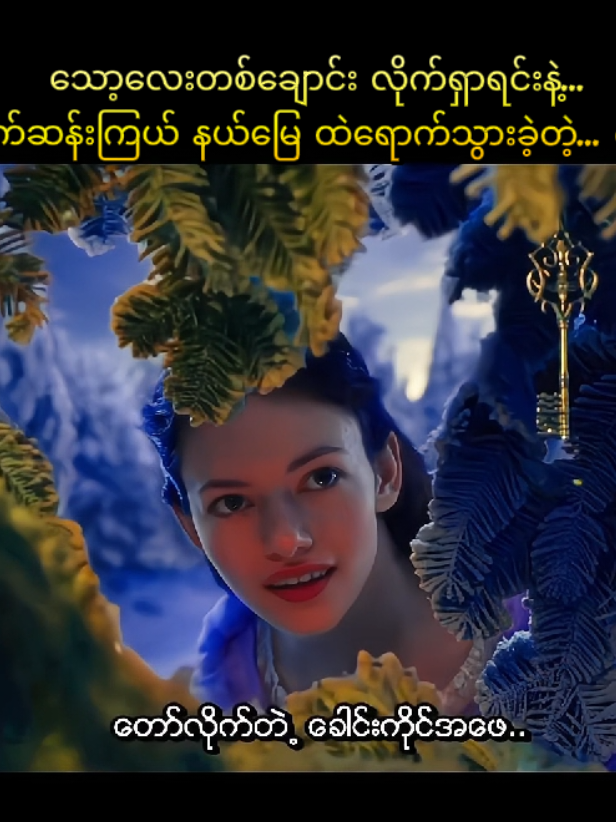 @Fantasy Movie WorldđĽ