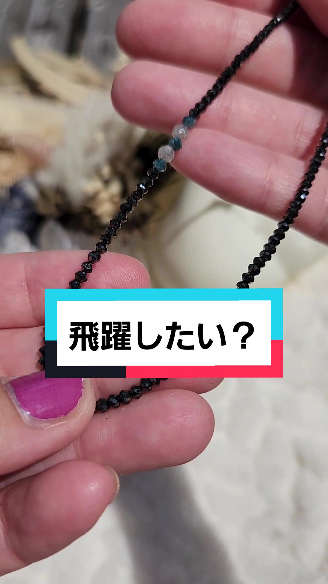 @吉村さつき🪻天然石コンシェルジュ💍Lupino🪻