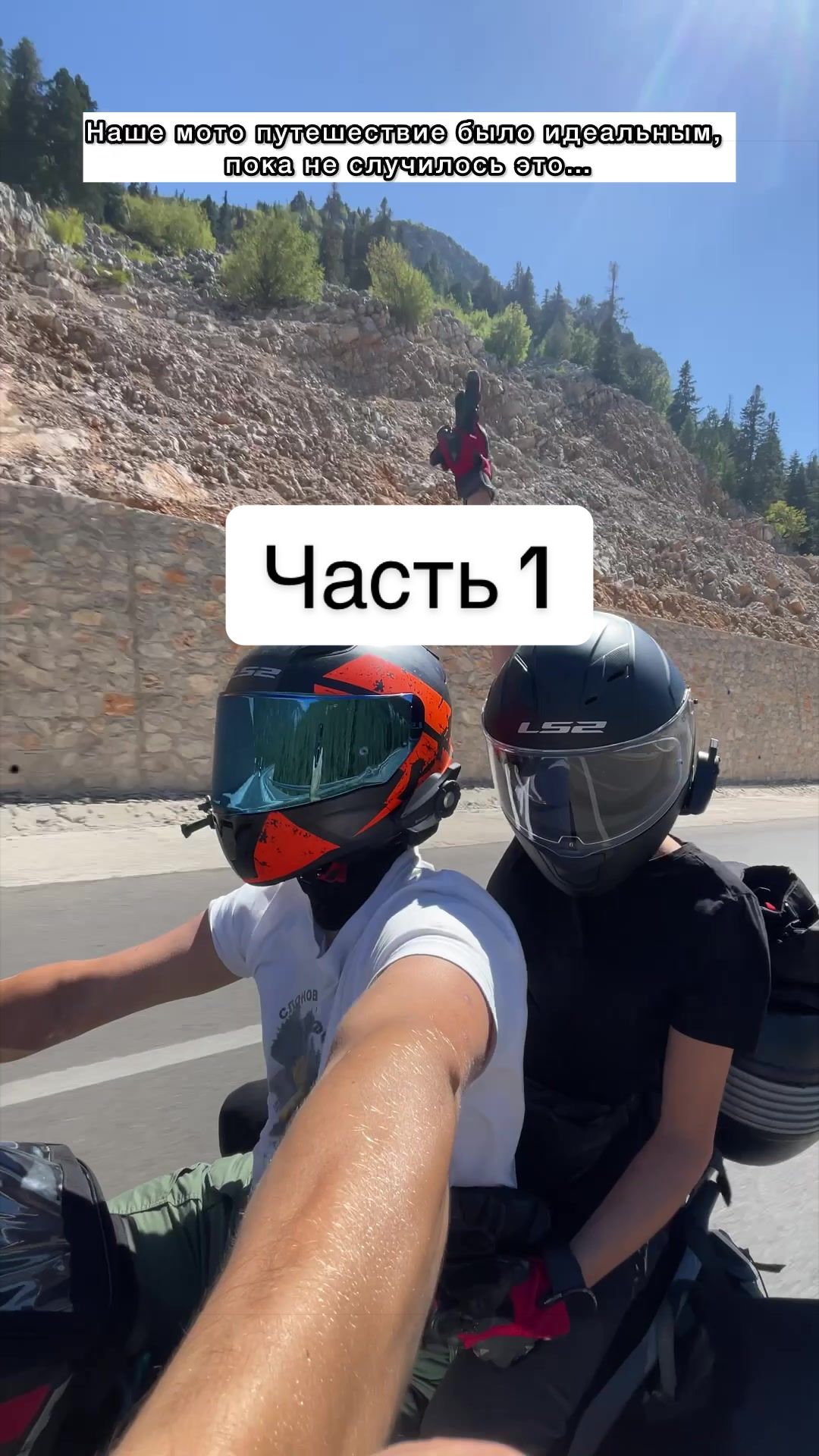 @minskenduro