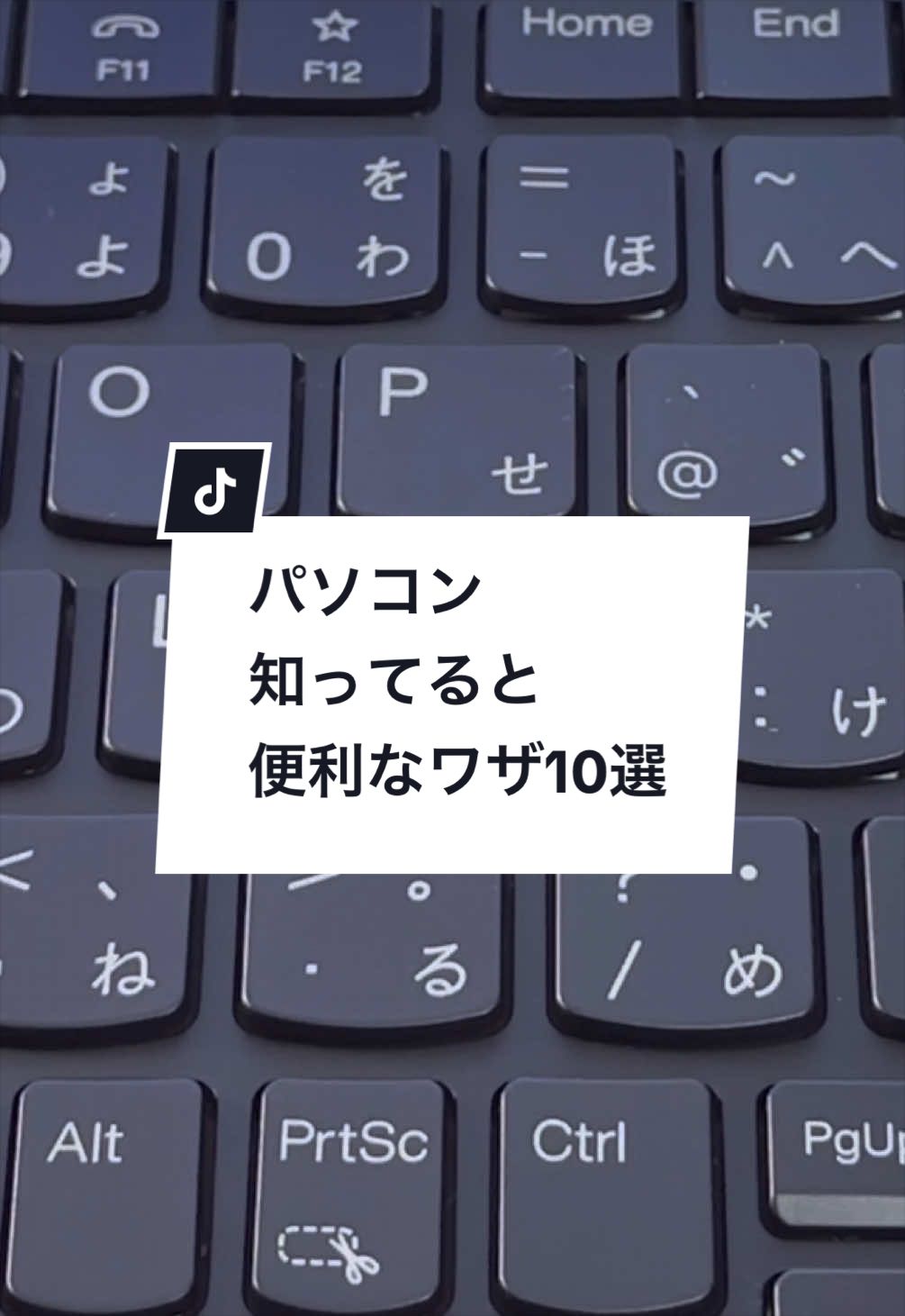 @なおたろ|パソコン&スマホ便利術