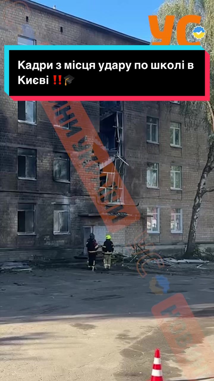 @УС: Україна, новини