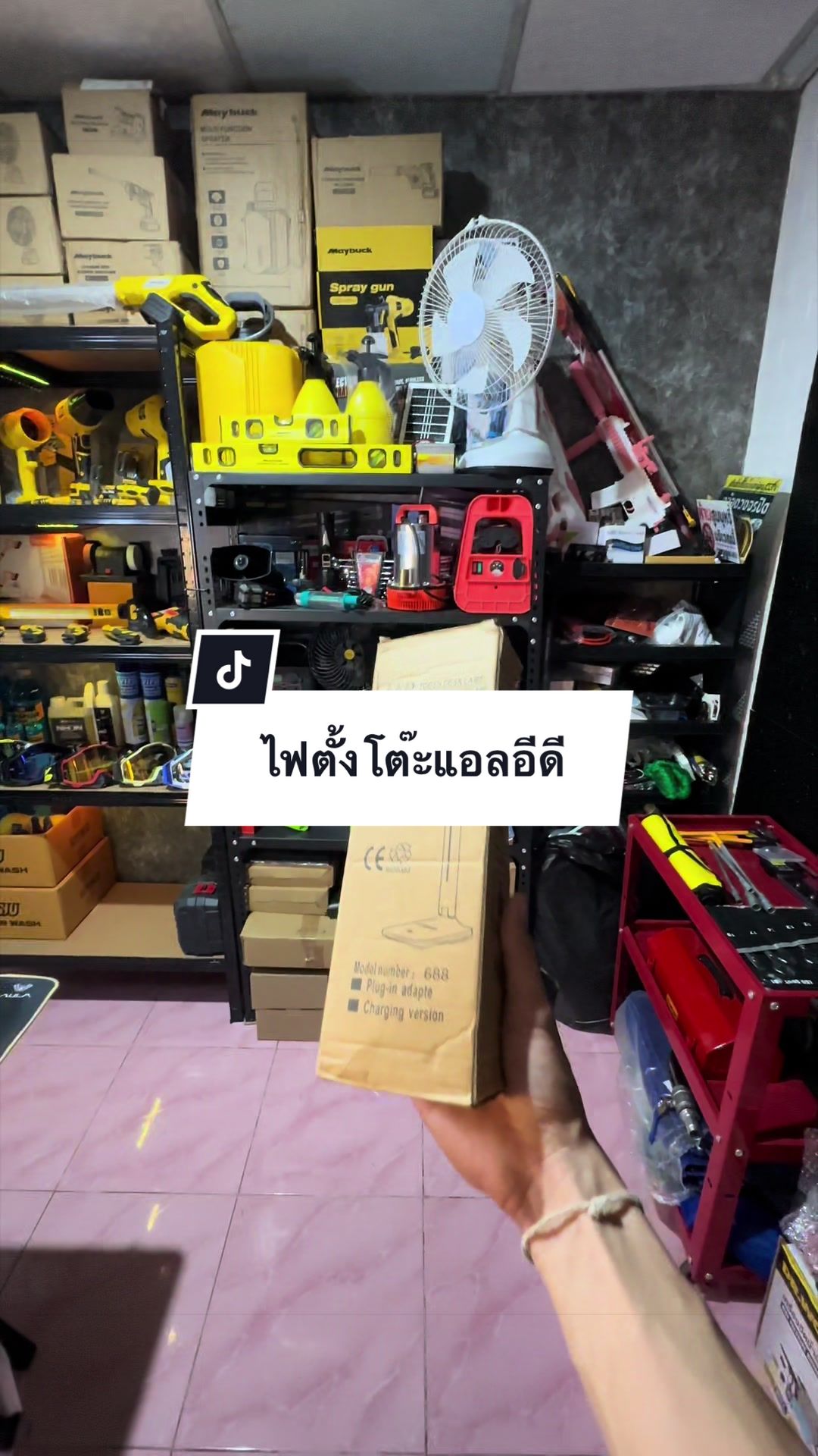 @อาเฮียหลี อาหลีเฮีย