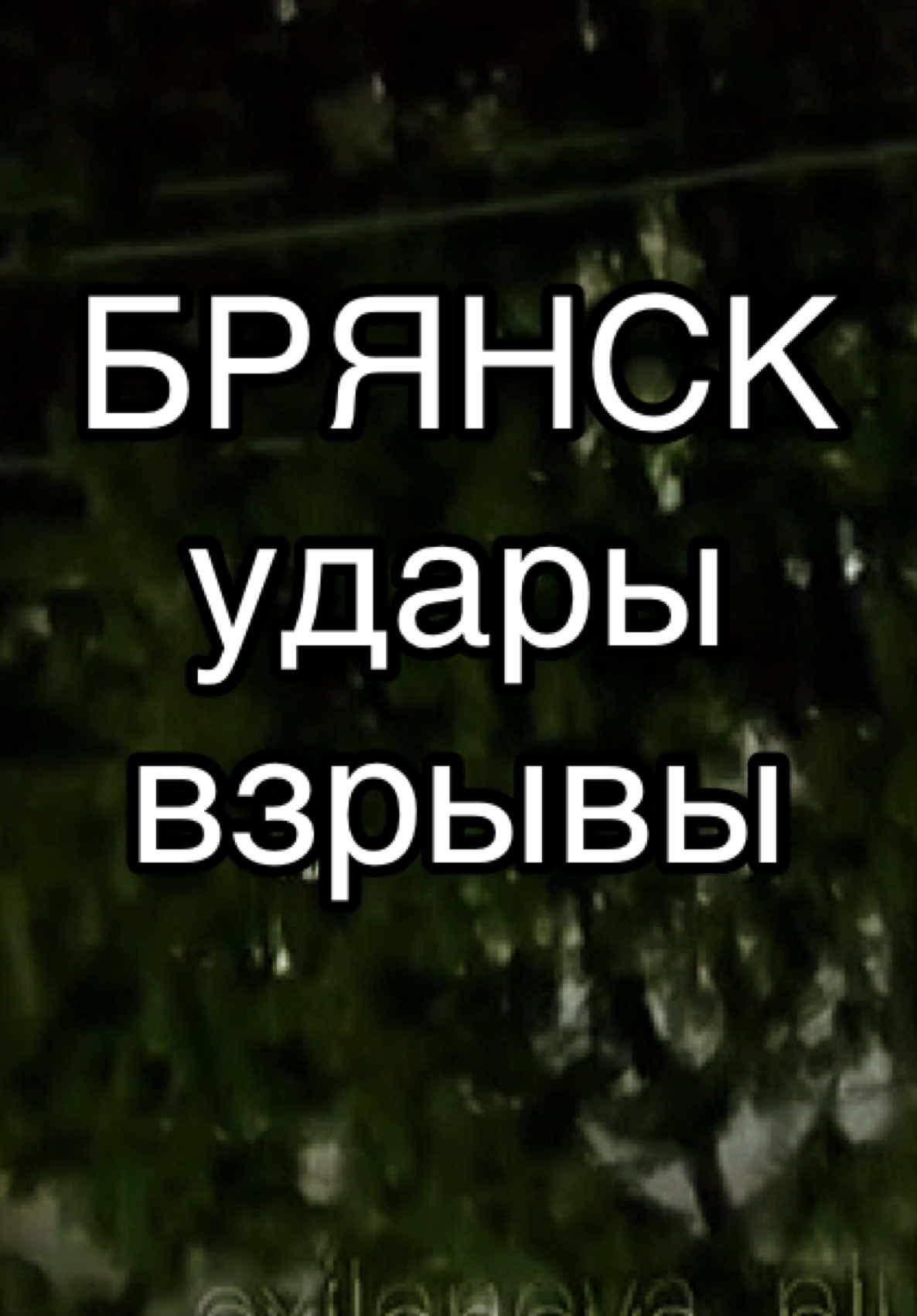 @Valeriy Evsin