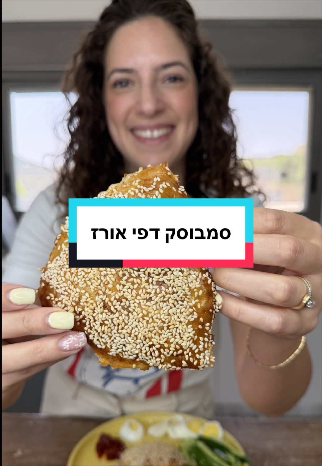 @פלפלת | הגר גבאי