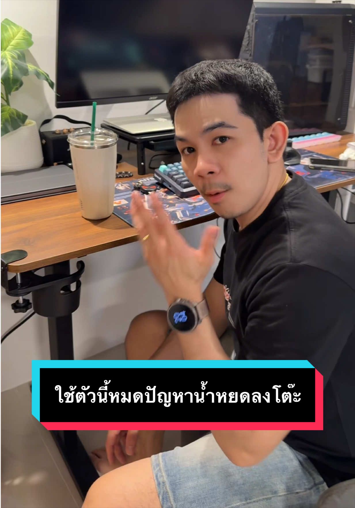@เจมรีวิวแต่ของดี 😎