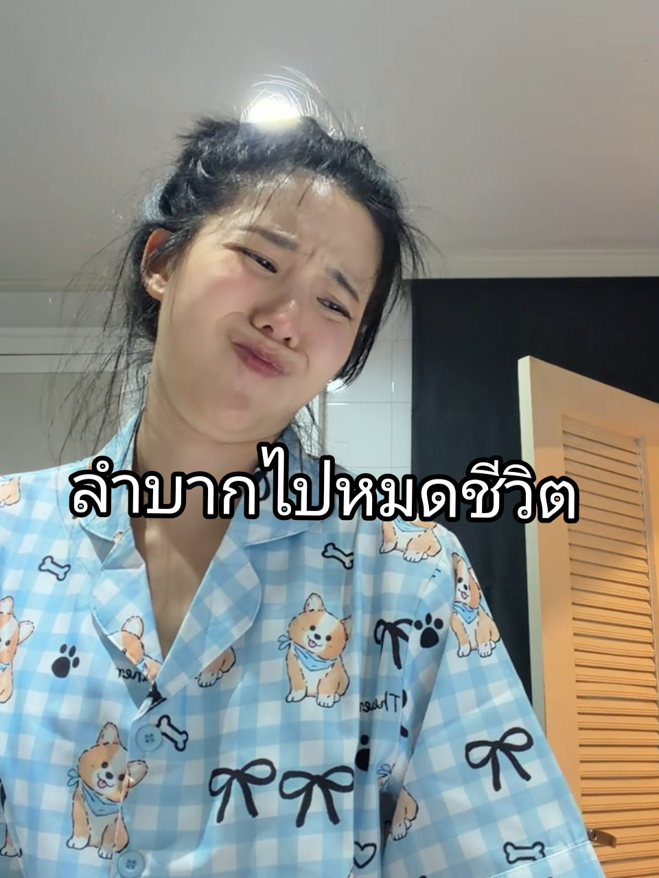 @คู่มือเตรียมดัง